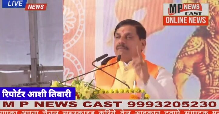 मध्यप्रदेश में विद्या भारती अगर किसी भी स्थान पर स्कूल खोलना चाहेगा, तो उसके लिए सरकार भी उनकी हर संभव मदद करेगी : CM