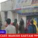 *मानपुर ताला सड़क मार्ग में कुचवाही लालझण्डी के पास चारपहिया थार वाहन ने बाइक सवार को मारी ठोकर*  *बाइक सवार दो लोगो की हुई मौत*