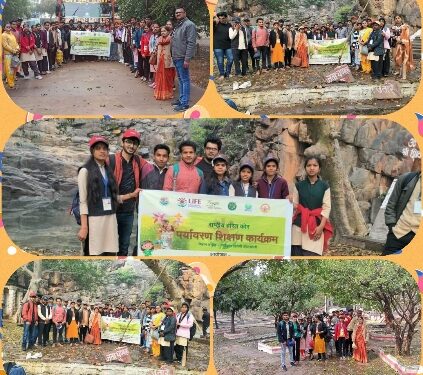 पर्यावरण शिक्षण कार्यक्रम के अंतर्गत एक दिवसीय नेचर कैंप का आयोजन प्राकृतिक वातावरण में विद्यार्थियों ने अनूठी जानकारी एवं ज्ञान किया अर्जित