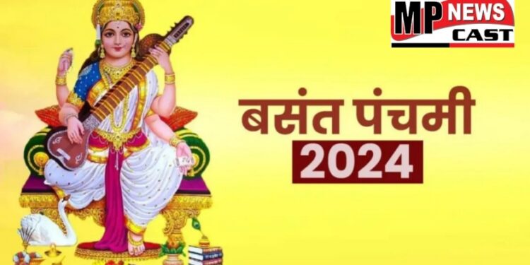 आज के दिन बच्चे जरूर पढ़ें सरस्वती चालीसा और करें आरती, मिलेगा शुभ-लाभ