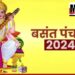 आज के दिन बच्चे जरूर पढ़ें सरस्वती चालीसा और करें आरती, मिलेगा शुभ-लाभ