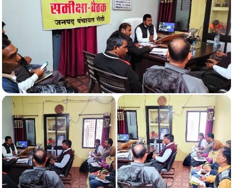 आकांक्षी विकासखंड रीठी में विभिन्न विभागों की बैठक आयोजित कर लक्ष्य के अनुरूप प्रगति लाने प्रभावी क्रियान्वयन हेतु बनी रणनीति*