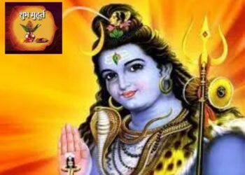 महाशिवरात्रि पर बनेंगे ढेरों योग, किस समय पर करें शिव जी की पूजा, मनोकामना होगी पूरी