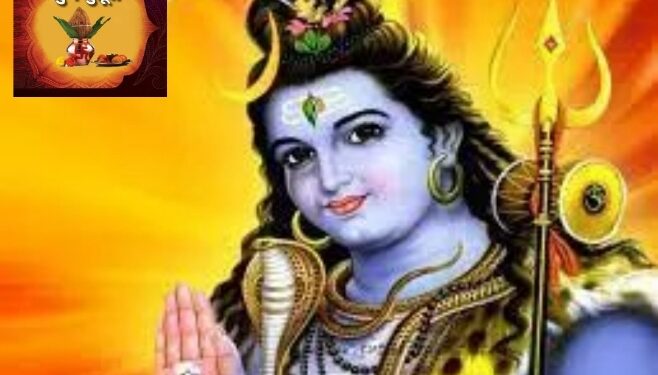 महाशिवरात्रि पर बनेंगे ढेरों योग, किस समय पर करें शिव जी की पूजा, मनोकामना होगी पूरी