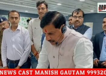मैं मुख्यमंत्री डॉ. मोहन यादव बोल रहा हूं…