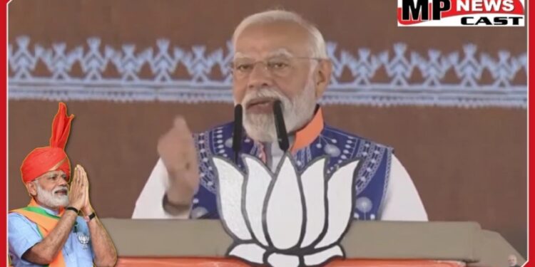 झाबुआ में बोले प्रधानमंत्री नरेंद्र मोदी, झाबुआ का रिश्ता जितना  एमपी के साथ..उतना ही गहरा VIDEO
