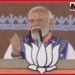 झाबुआ में बोले प्रधानमंत्री नरेंद्र मोदी, झाबुआ का रिश्ता जितना एमपी के साथ..उतना ही गहरा VIDEO