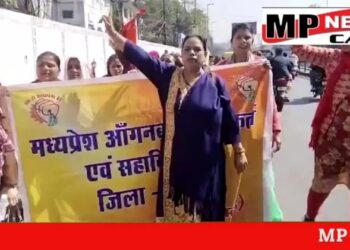 भोपाल आंगनबाड़ी कार्यकर्ता और सहायिकाएं रैली लेकर पहुंचीं कलेक्टर कार्यालय, 3 माह से नहीं मिला वेतन, कलेक्टर परिसर में ही धरने पर बैठीं आंगनबाड़ी,देखे VIDEO