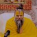 जब प्रभु आपके साथ हैं तो हर विपत्ति संपति बन जाएंगी क्या कहा महाराज जी ने सुने