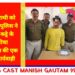 *शातिर अपराधी को रंगनाथनगर पुलिस ने अवैध देसी कट्टे के साथ दबोचा* *रंगनाथ पुलिस की एक और बड़ी कार्यवाही*