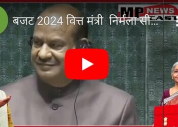 बजट 2024 वित्त मंत्री  निर्मला सीतारमण बोलीं- “सर्वांगीण, सर्वस्पर्शी और सर्वसमावेशी सरकार, हमने सामाजिक।पीएम_मोदी के अनुसार हमने चार जातियों  गरीब, महिलाएं, युवा और अन्नदाता पर खास फोकस किया देखें VIDEO 