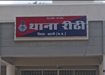 रीठी पुलिस ने जुआड़ियों पर की कार्रवाई