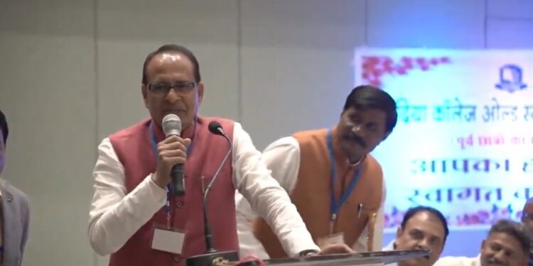 भोपाल के हमीदिया कॉलेज के पूर्व छात्र सम्मेलन में शिवराज सिंह चौहान के गाने पर हाथ पकड़ कर थिरके देखे VIDEO