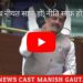 जब नीयत साफ हो, नीति साफ हो, मन साफ हो, तब राम मंदिर जैसा निर्णय आता है, जिसका हर भारतवासी स्वागत करता है : CM