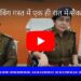 कांबिंग गस्त में एक ही रात में सैकड़ो कार्यवाहियों को दिया अंजाम, देखें वीडियो कार्यवाहियों को लेकर क्या बोली नगर पुलिस अधीक्षक श्रीमती ख्याति मिश्रा