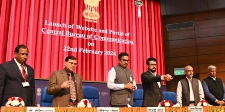केंद्रीय मंत्री श्री अनुराग ठाकुर ने आधुनिक मीडिया परिदृश्य के लिए परिवर्तनगामी पोर्टल का अनावरण किया