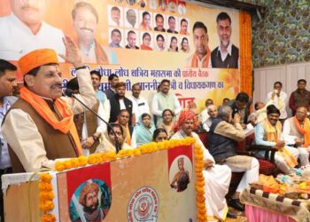 लोधी, लोधा और लोध क्षत्रिय समाज का इतिहास बहादुरों का इतिहास – मुख्यमंत्री डॉ. यादव