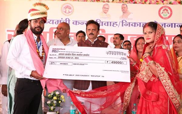 उप मुख्यमंत्री श्री शुक्ल ने नवदंपत्तियों को वैवाहिक जीवन की दी शुभकामनाएँ रीवा में मुख्यमंत्री सामूहिक कन्या विवाह/निकाह कार्यक्रम में 234 जोड़े विवाह बंधन में बंधे
