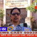 कन्या छात्रावास चौकीदार से परेशान होकर छात्राओं ने छोड़ा छात्रावास