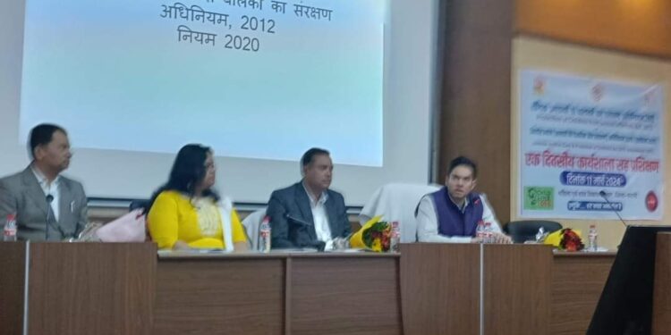 पॉक्सो अधिनियम 2012 पर जिला स्तरीय कार्यशाला का आयोजन