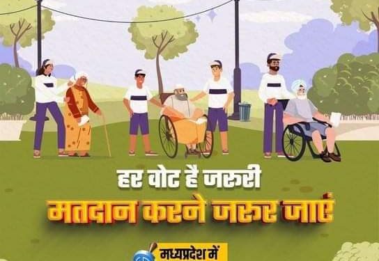 अब चुनाव में मतदान दिवस के कवरेज में शामिल प्राधिकृत पत्रकारों को भी मिलेगी पोस्टल बैलेट से वोट करने की सुविधा