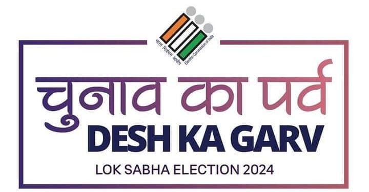 35 लाख की नकदी सहित 1.90 करोड़ की सामग्री जप्त