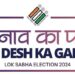 35 लाख की नकदी सहित 1.90 करोड़ की सामग्री जप्त