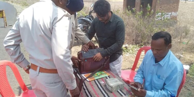 बैरियर में स्थैतिक निगरानी दल व पुलिस दल द्वारा एक वाहन से किये गये 4 लाख रूपये जप्त