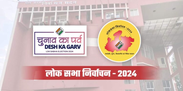 ज़िला प्रशासन द्वारा जैन इन्टरनेशनल आर्गेनाइजेशन के सहयोग से 31 मार्च को सुबह 6.00 बजे से स्वीप गतिविधि के तहत अहिंसा रन फ़ार डेमोक्रेसी का आयोजन किया जा रहा