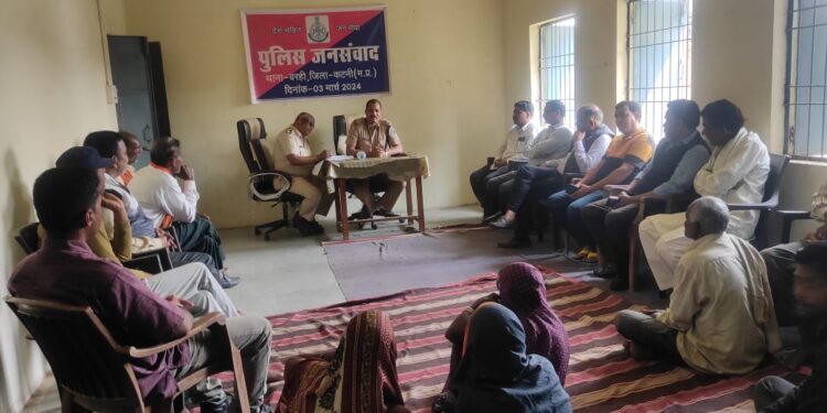 *पुलिस अधीक्षक अभिजीत रंजन के निर्देशानुसार आज ग्राम उबरा में बरही पुलिस द्वारा जन संवाद किया गया*