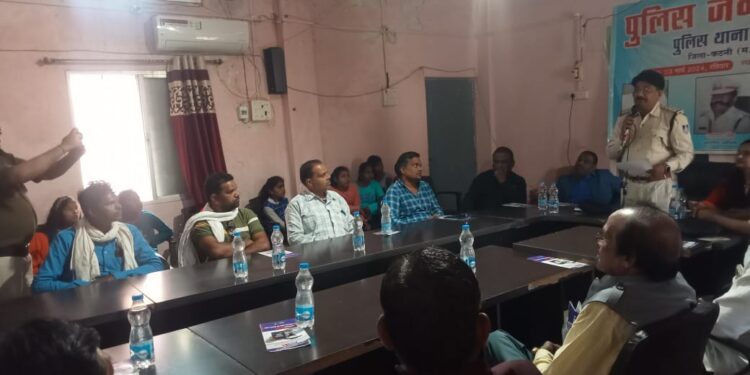 रीठी में पुलिस और जनता के बीच हुआ संवाद,,,,ग्रामीणों ने क्षेत्र अवैध कारोबार बंद कराने उठाई आवाज