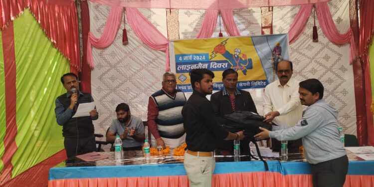 जीवन से बढ़कर कुछ नहीं सुरक्षा से करें अपना कार्य अधीक्षण यंत्री पावर हाउस में मनाया गया लाइनमैन दिवस