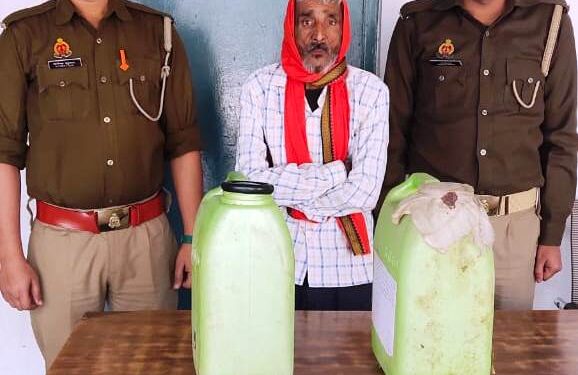 *थाना तालग्राम जनपद कन्नौज थाना तालग्राम पुलिस द्वारा 1 नफर अभियुक्त को मय 20 लीटर कच्ची शराब नाजायज सहित गिरफ्तार किया गया ।*