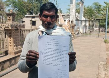 सरपंच पति के द्वारा फर्जी हाजरी डाल कर पैसा निकासी करने की कटनी कलेक्ट्रट कार्यलय पहुंच की गई शिकायत देखिऐ VIDEO