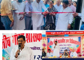 राजीव गांधी जन चिकित्सालय में बेहतर स्वास्थ्य सुविधा उपलब्ध कराई जाए विधायक  शासकीय जन चिकित्सालय प्रसूति गृह के प्रतीक्षालय का हुआ उद्घाटन