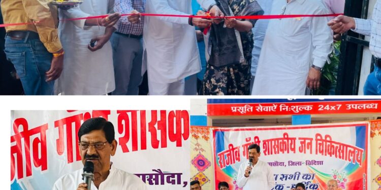 राजीव गांधी जन चिकित्सालय में बेहतर स्वास्थ्य सुविधा उपलब्ध कराई जाए विधायक शासकीय जन चिकित्सालय प्रसूति गृह के प्रतीक्षालय का हुआ उद्घाटन