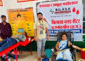 *ग्राम पंचायत भोलापुर मे हुआ रक्तदान शिविर का आयोजन*