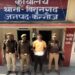 *थाना विशुनगढ़ पुलिस टीम द्वारा एक नफर अभियुक्त को 1.150 KG ग्राम गाँजा के साथ किया गया गिरफ्तार ।*