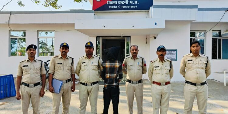 दुष्कर्म का आरोपी गिरफ्तार पुलिस थाना कैमोर जिला कटनी के द्वारा दुष्कर्म के आरोपी को गिरफ्तार कर माननीय न्यायालय के समक्ष पेश किया