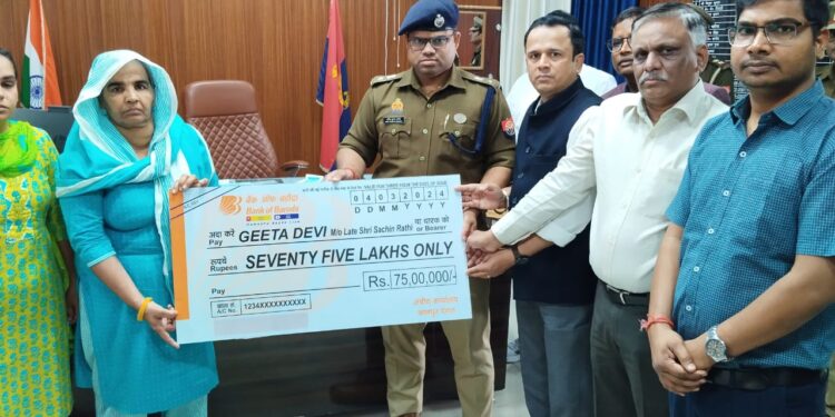 शहिद पुलिसकर्मी के परिवार को मिली बीमा धनराशि