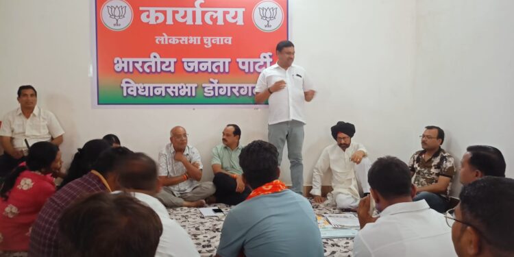 *डोंगरगढ लाभार्थी संपर्क अभियान कार्यशाला का आयोजन*