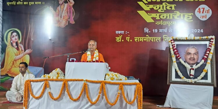पंडित रामलाल शर्मा स्मृति समारोह का शुभारंभ