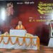 पंडित रामलाल शर्मा स्मृति समारोह का शुभारंभ