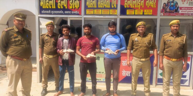 *थाना गुरसहायगंज पुलिस द्वारा चोरी की घटना का अनावरण कर 3 नफर शातिर चोरों को 3 अदद अवैध चमंचा व कारतूस के साथ किया गिरफ्तार। कब्जे से चोरी गये 5,150 रुपये व घटना मे प्रयुक्त कार बरामद ।*