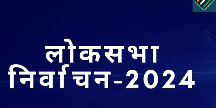चुनाव के जागरूकता प्रशिक्षण कार्यक्रम से अनुपस्थित 40 कर्मियों को कारण बताओं नोटिस जारी 27 मार्च को नोडल अधिकारी मैनपावर के कक्ष क्रमांक 80 में देना होगा जवाब