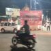 एडीशनल एस.पी. ने शहर मे शांति व्यवस्था का चौराहे – चौराहे जा कर किया निरीक्षण।