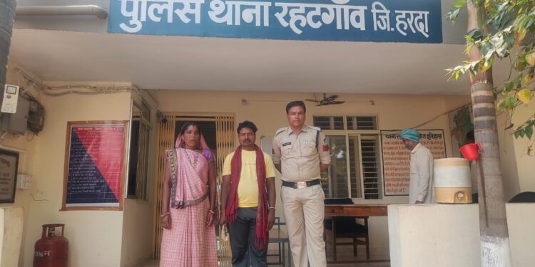 गुमशुदा महिला को किया दस्याव