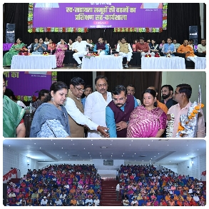 वीडियो कांफ्रेंसिंग से प्रधानमंत्री ने देश की स्वसहायता समूह की बहनों को किया संबोधित बस स्टैण्ड आडीटोरियम में कार्यक्रम का सीधा प्रसारण