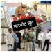 दो मोबाइल व 20 हजार नगद की लूट