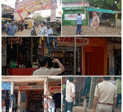 आदर्श आचार संहिता का पालन कराने बहोरीबंद पुलिस द्वारा सम्पत्ति बिरूपन एवं पोस्टर, बैनर निकलवाये गये